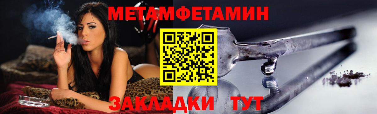 АМФ VHQ Магадан