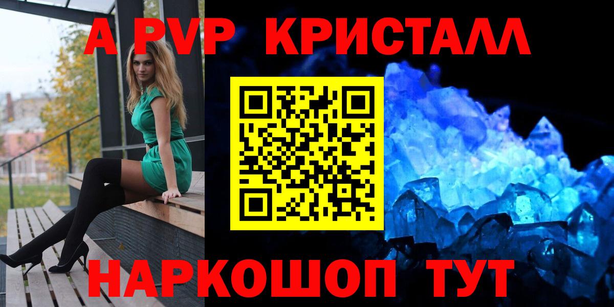 МАРИХУАНА  ГАШИШ  Магадан  АМФЕТАМИН   ГАШ  Лсд 25  Cocaine  Меф   Вход с VPN 
