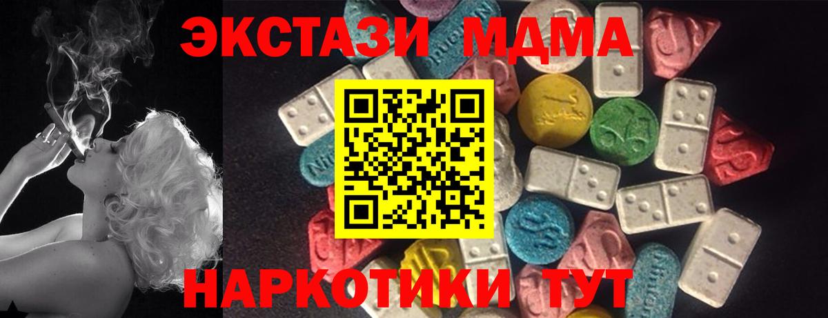 Ecstasy ешки Магадан
