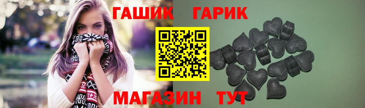 купить наркотик  ГАШИШ хэш  Вход с VPN  Магадан  ГАШ AMNESIA HAZE 