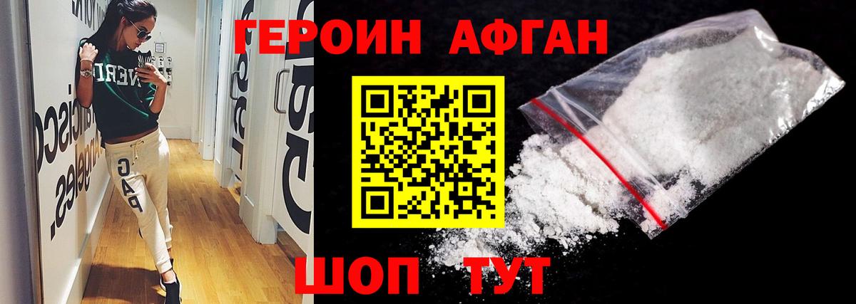 Меф Магадан