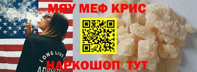 скорость mdpv Ирбит