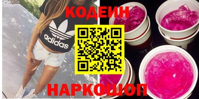 кокаин перу Изобильный