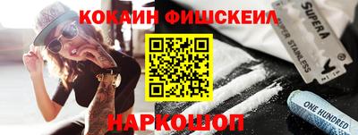 кокаин перу Изобильный