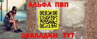молекула духа Ипатово