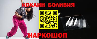 молекула духа Ипатово