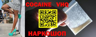 молекула духа Ипатово