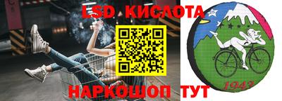 молекула духа Ипатово