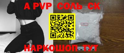 кокаин перу Изобильный
