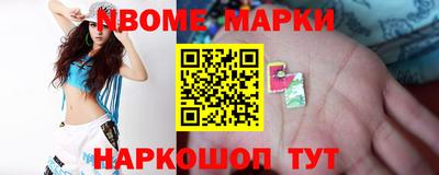 молекула духа Ипатово