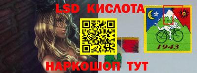 молекула духа Ипатово