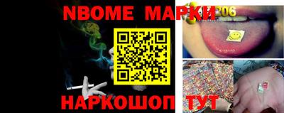 молекула духа Ипатово