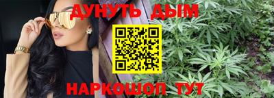молекула духа Ипатово