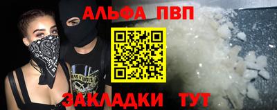кокаин перу Изобильный