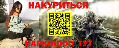 молекула духа Ипатово
