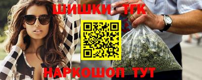 молекула духа Ипатово