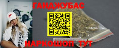 молекула духа Ипатово