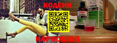молекула духа Ипатово