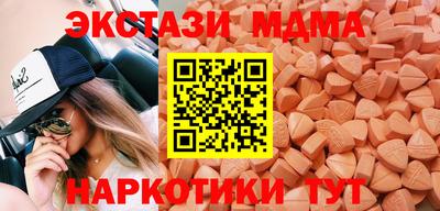 скорость mdpv Ирбит