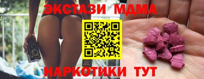 скорость mdpv Ирбит