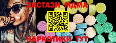 кокаин перу Изобильный
