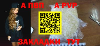 молекула духа Ипатово