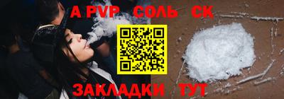 кокаин перу Изобильный