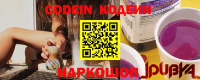 молекула духа Ипатово