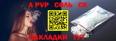 молекула духа Ипатово