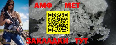 молекула духа Ипатово