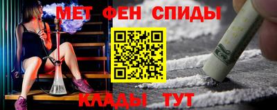 скорость mdpv Ирбит