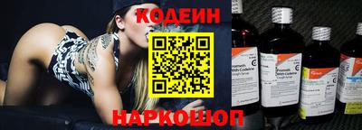 кокаин перу Изобильный