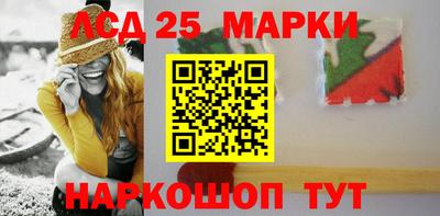 молекула духа Ипатово
