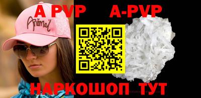 кокаин перу Изобильный