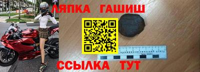 молекула духа Ипатово
