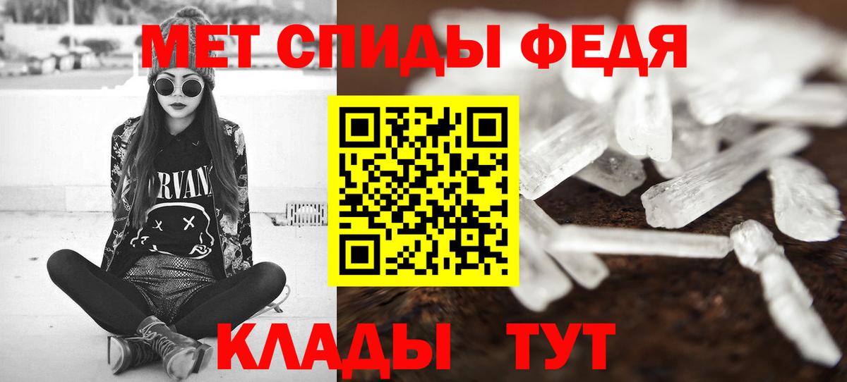 Магадан  Первитин пудра  Вход с VPN 