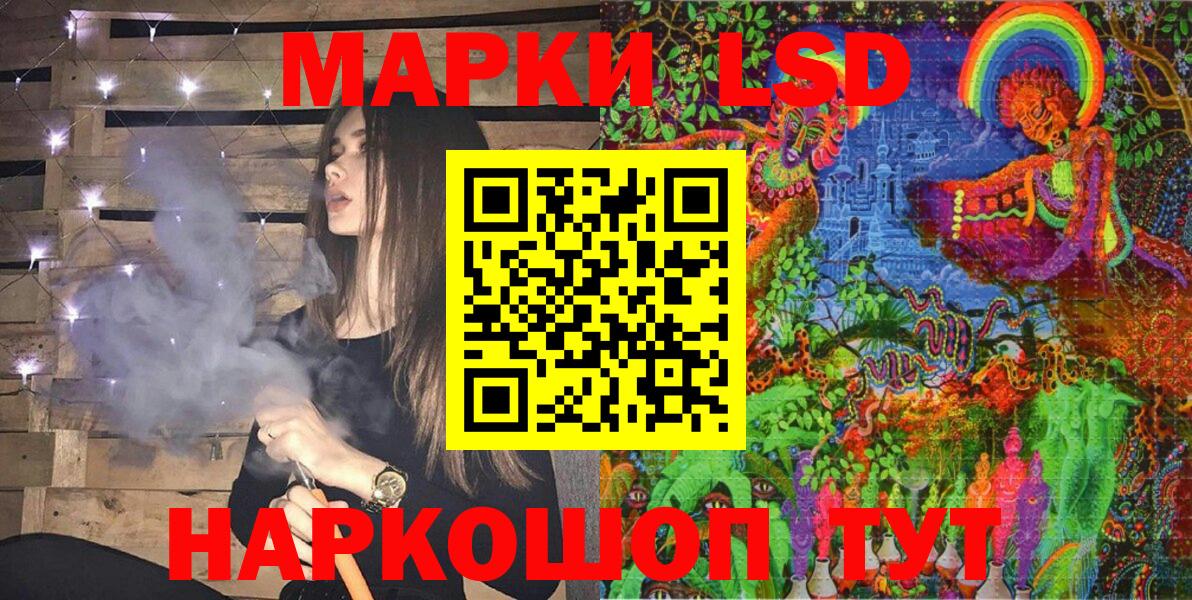 Магадан  Марки 25I-NBOMe 1,8мг  Вход с VPN  Марки 25I-NBOMe 1,8мг 