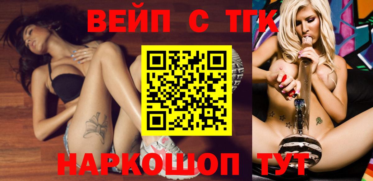 Дистиллят ТГК концентрат Магадан