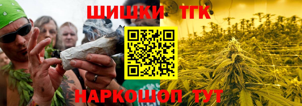 Магадан  Шишки марихуана AK-47  Канабис Amnesia  Вход с VPN  Марихуана Amnesia  Канабис Ganja 
