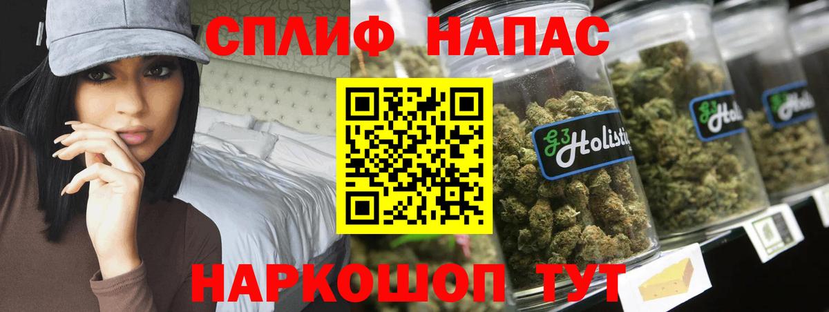 Канабис индика Магадан